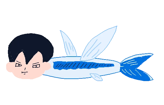 影山飞鱼 Kageyama TobioFish
