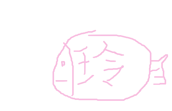 玲珑 贝儿