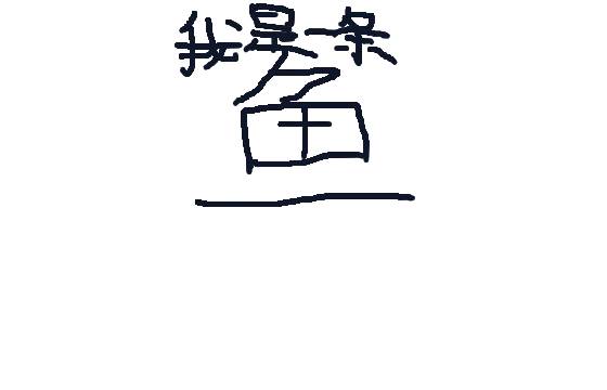 海湾